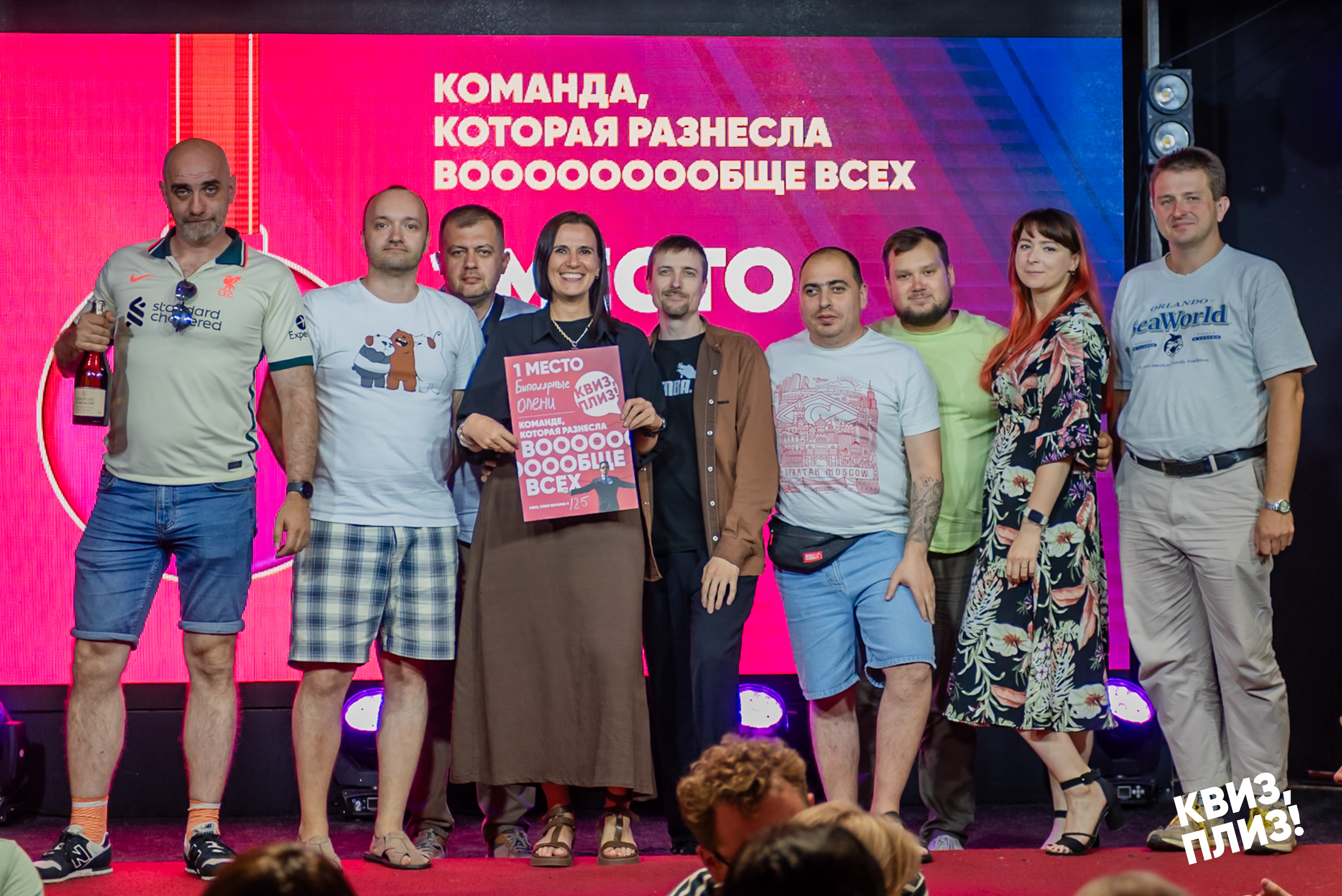 Квиз, плиз! #125