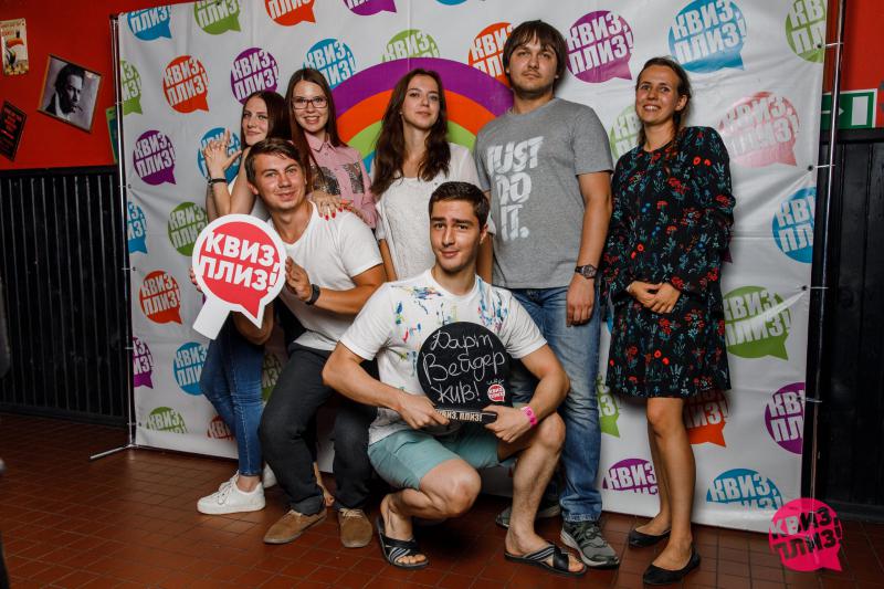 Квиз, плиз! #17 SARATOV