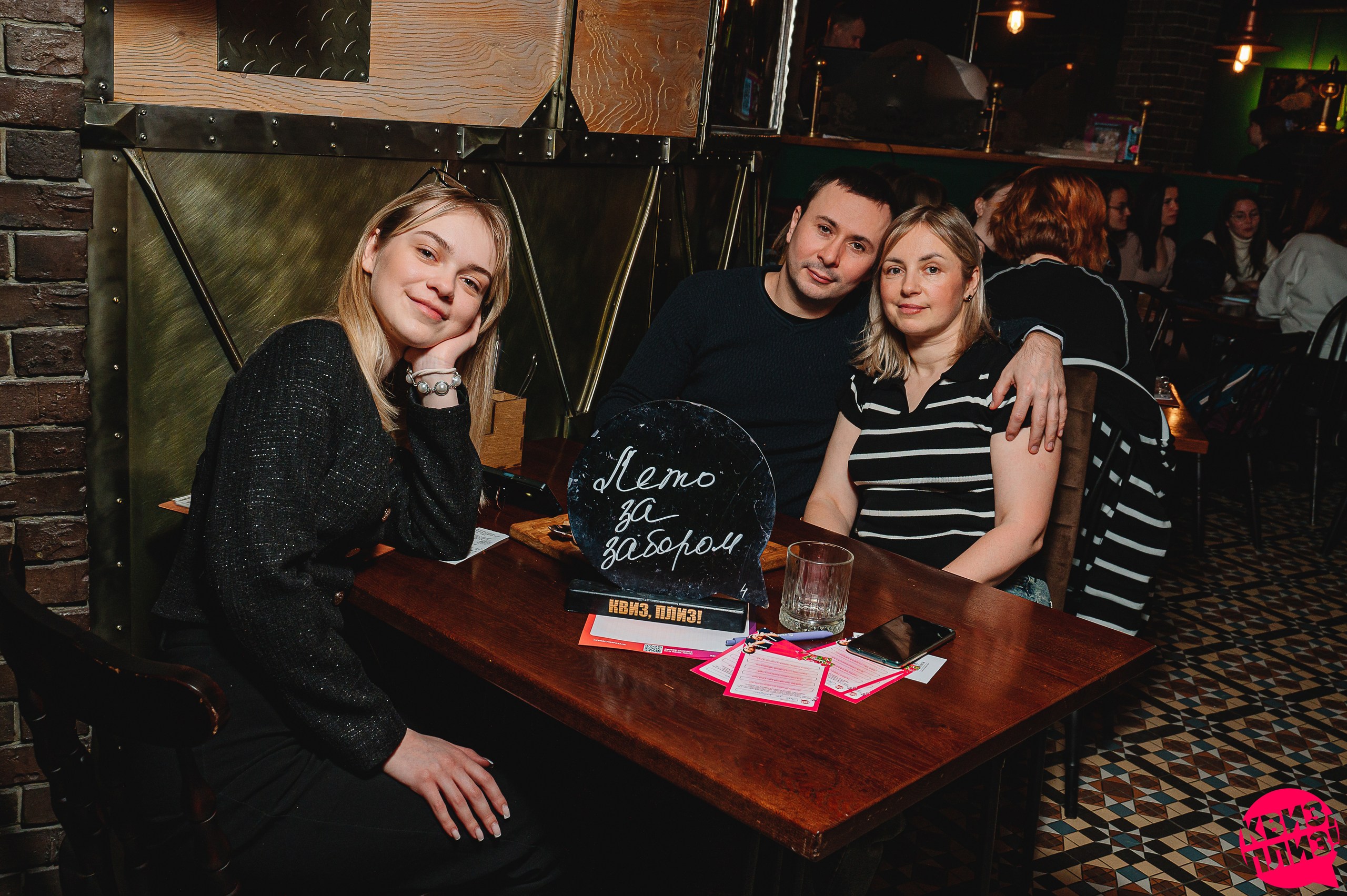 [девичник] для милых дам RZN #1