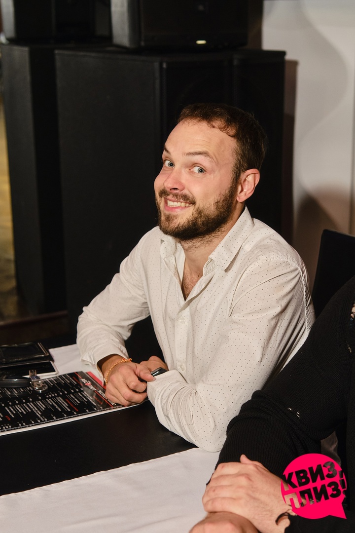 Квиз, плиз! в Таганроге