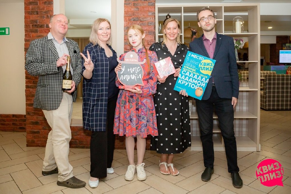 Квиз, плиз! VTK #82