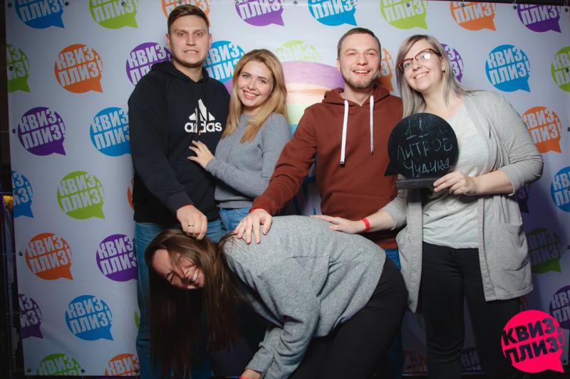 Квиз, плиз! KGN #1