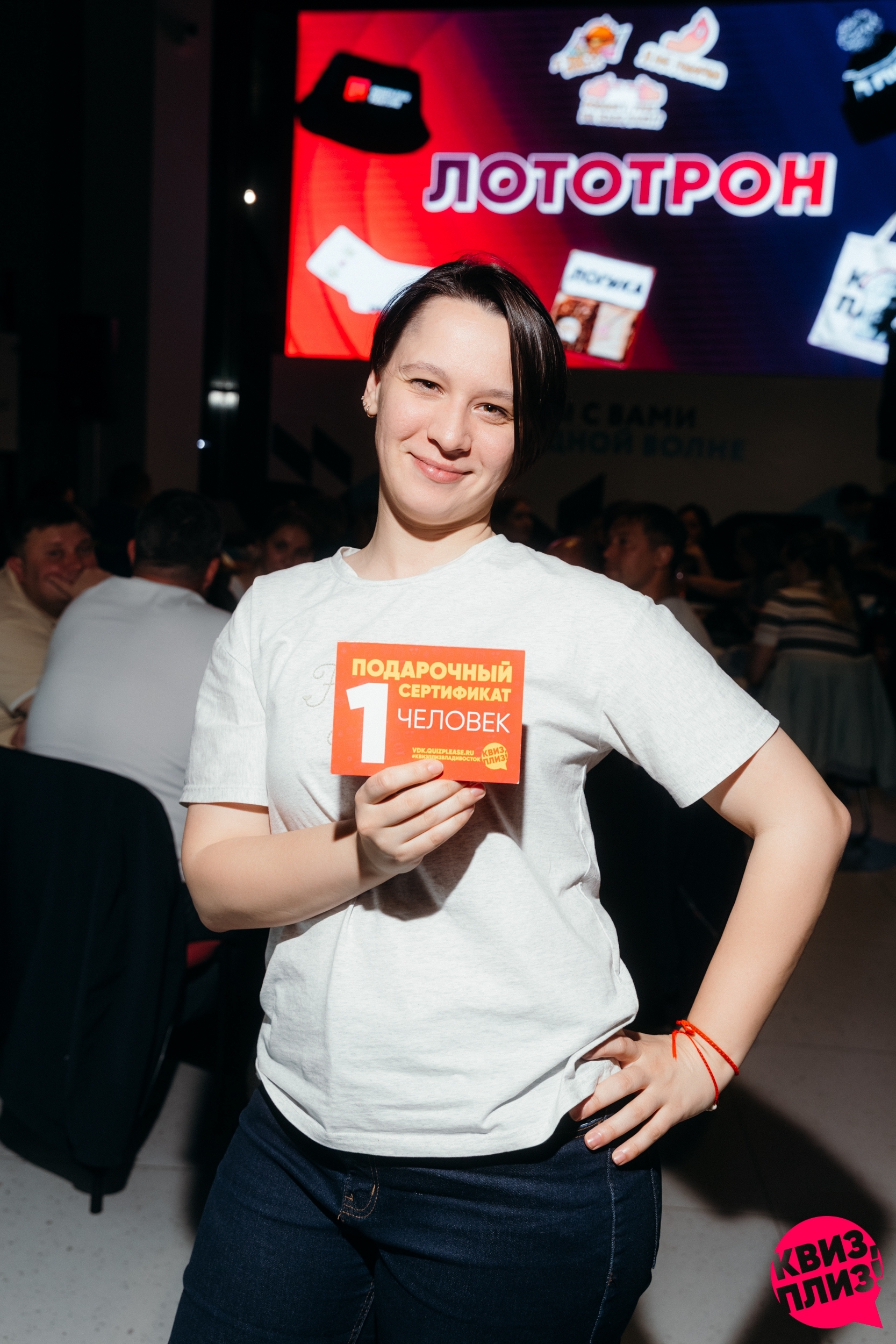 [КОРПОРАТИВНАЯ ЛИГА] полуфинал, FOODLINER