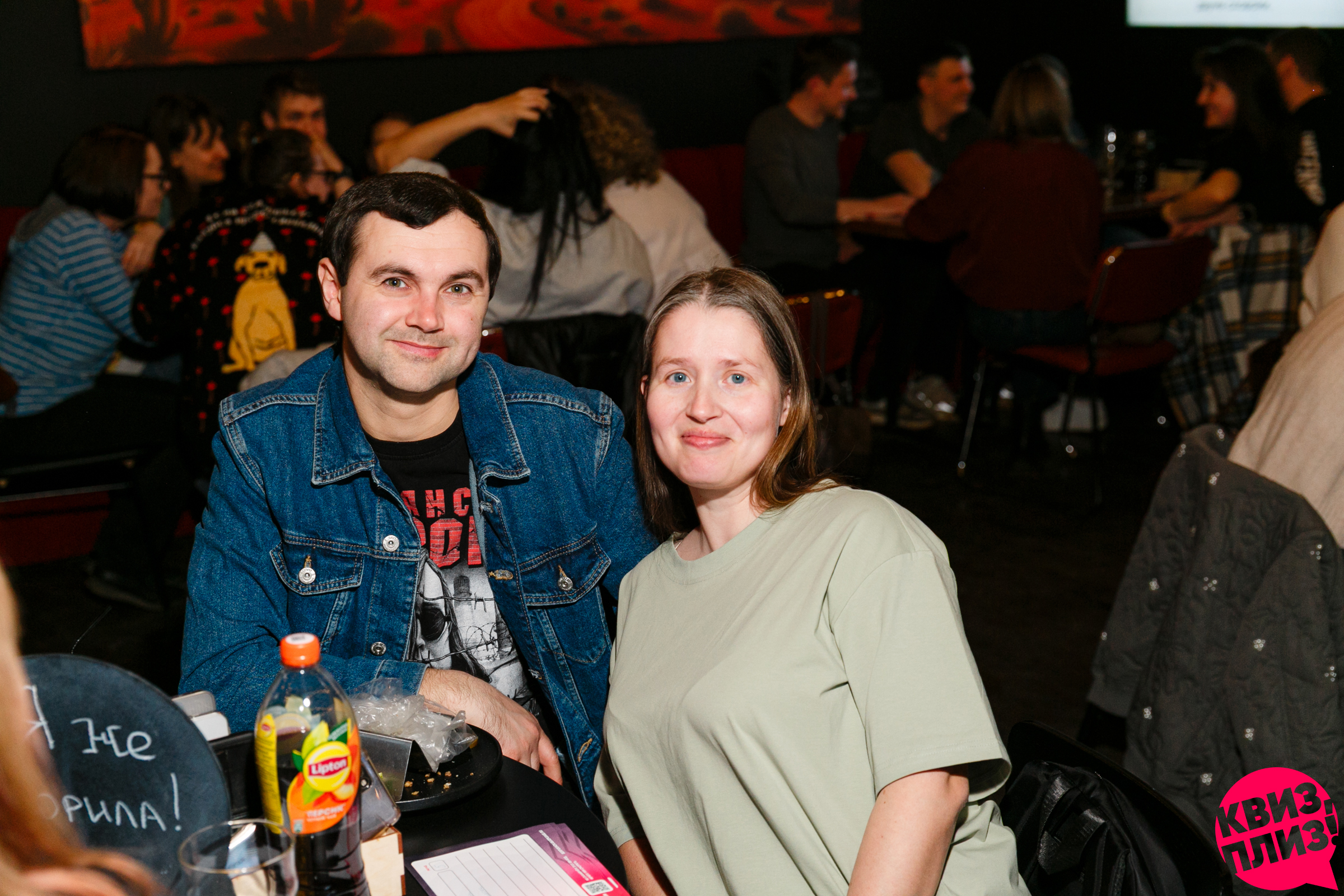 Квиз, плиз! #15