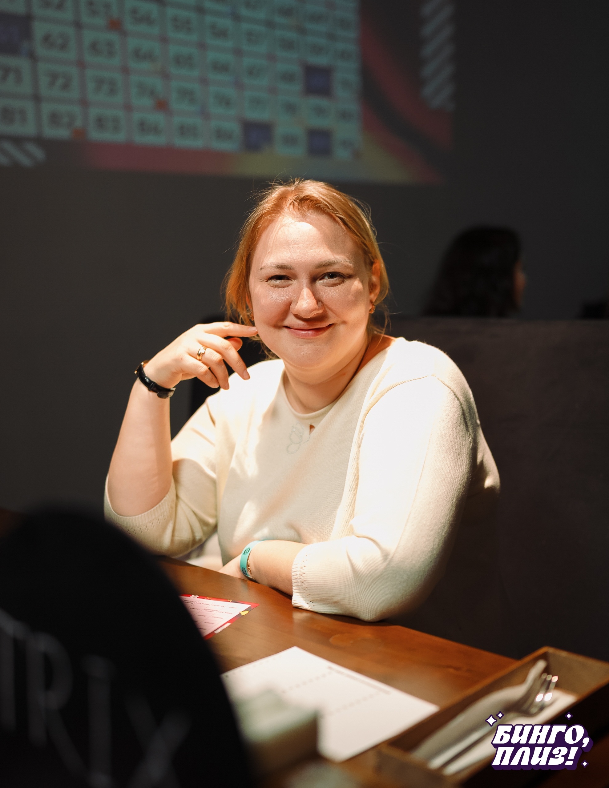 [Бинго, плиз!] хиты #1