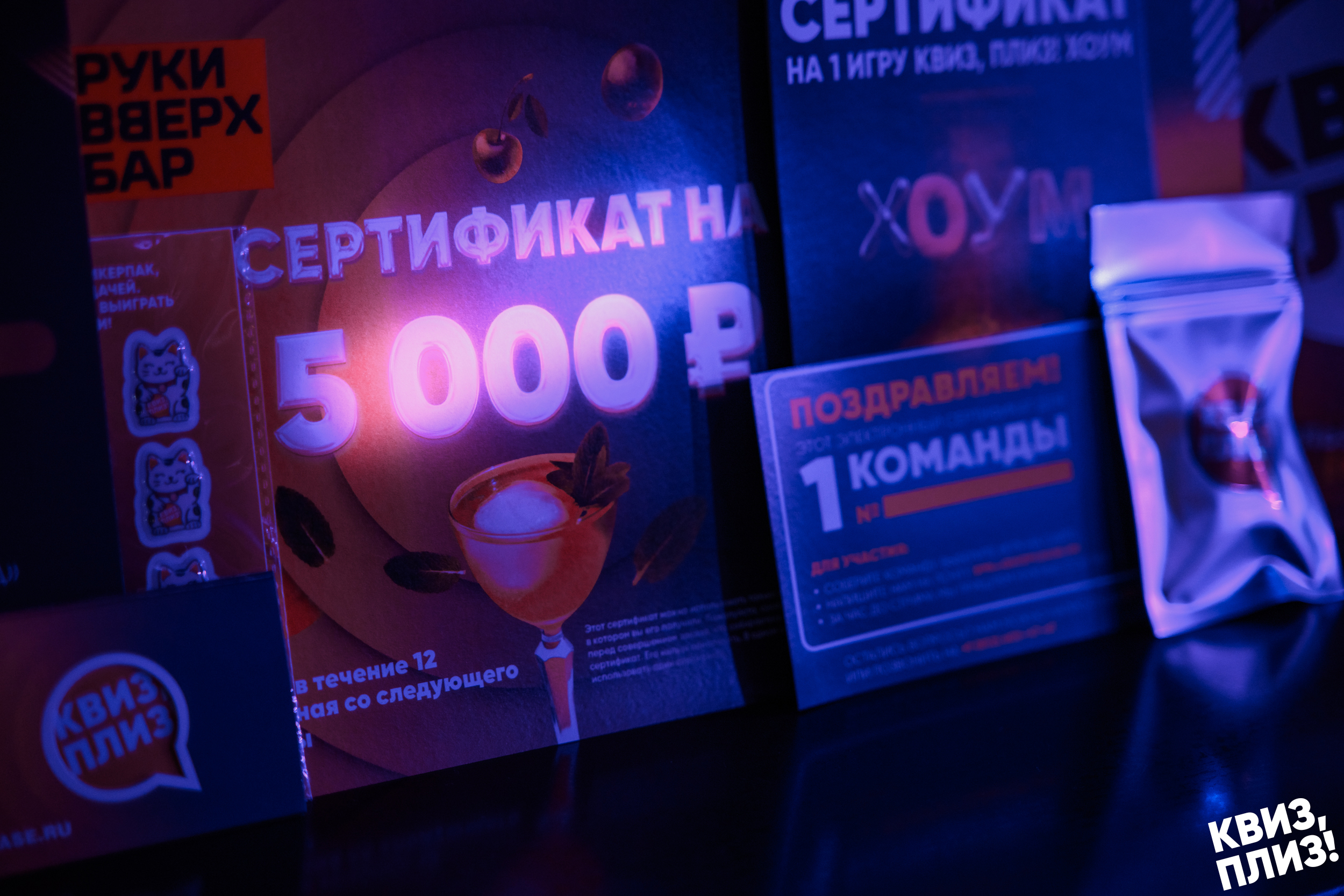 #2 [караоке] припевы SPB