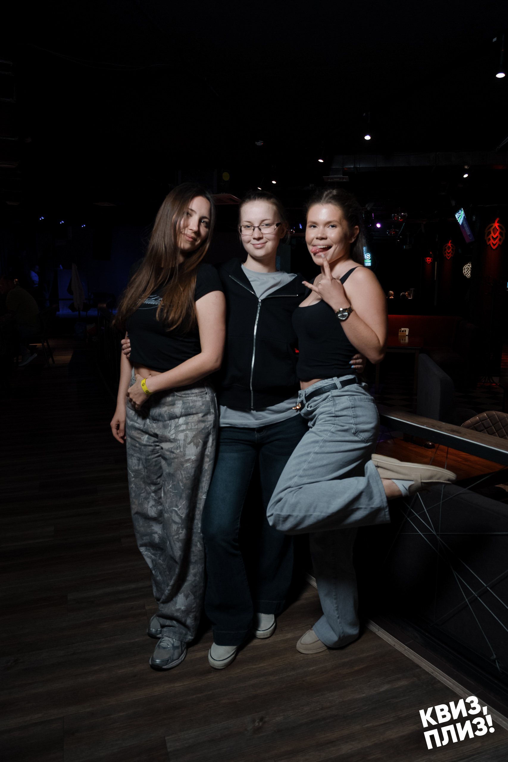 Квиз, плиз! #554