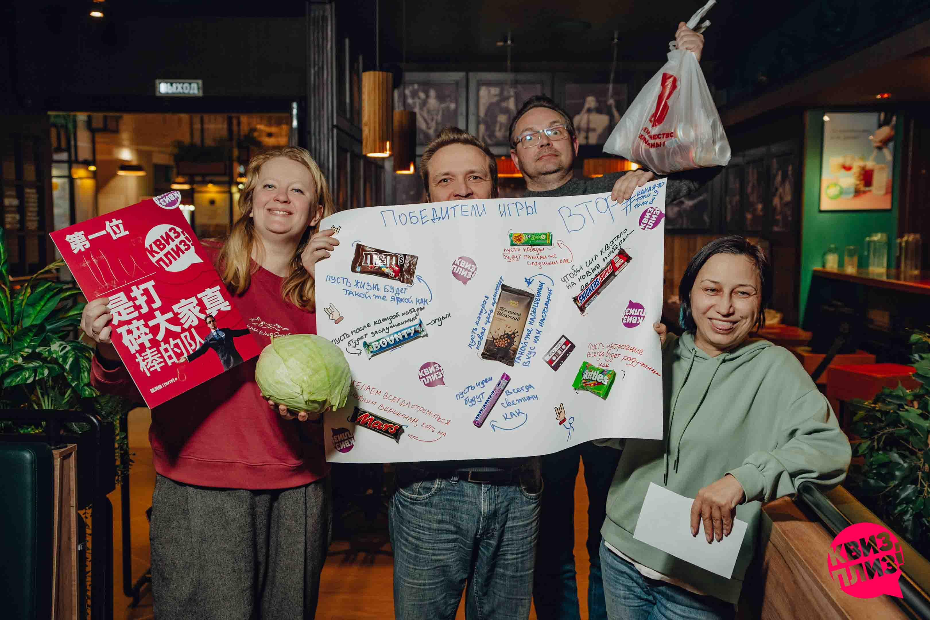 Квиз, плиз! [WTF] #6