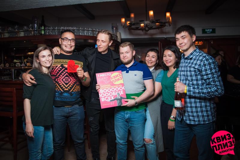 Квиз, плиз! #61 [Guinness pub]