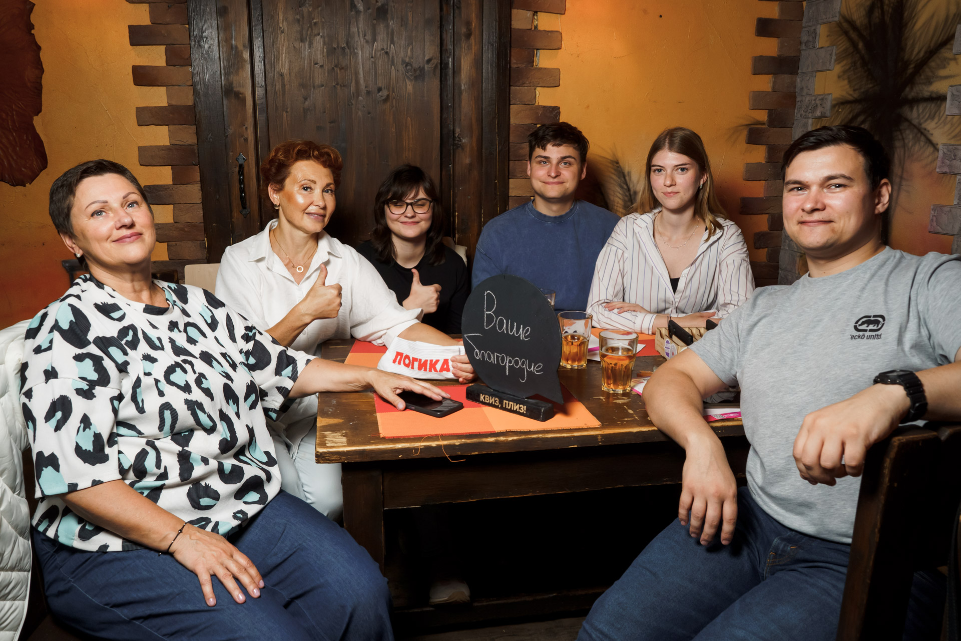 Квиз, плиз! #1316