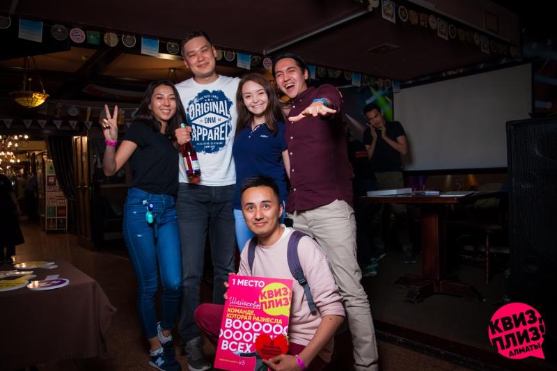 Квиз, плиз! #63 [Arena pub]