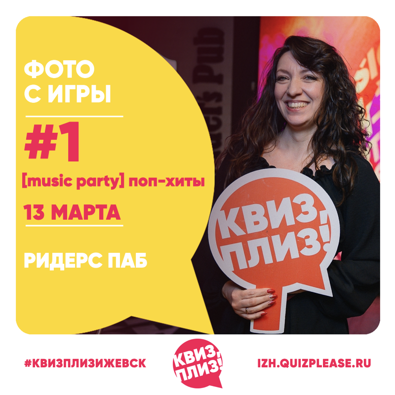 [music party] поп-хиты #1