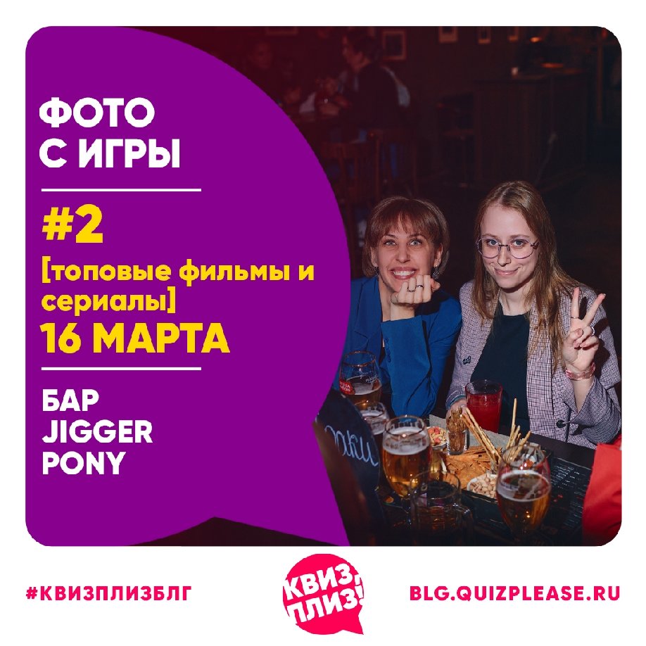 [топовые фильмы и сериалы] #2