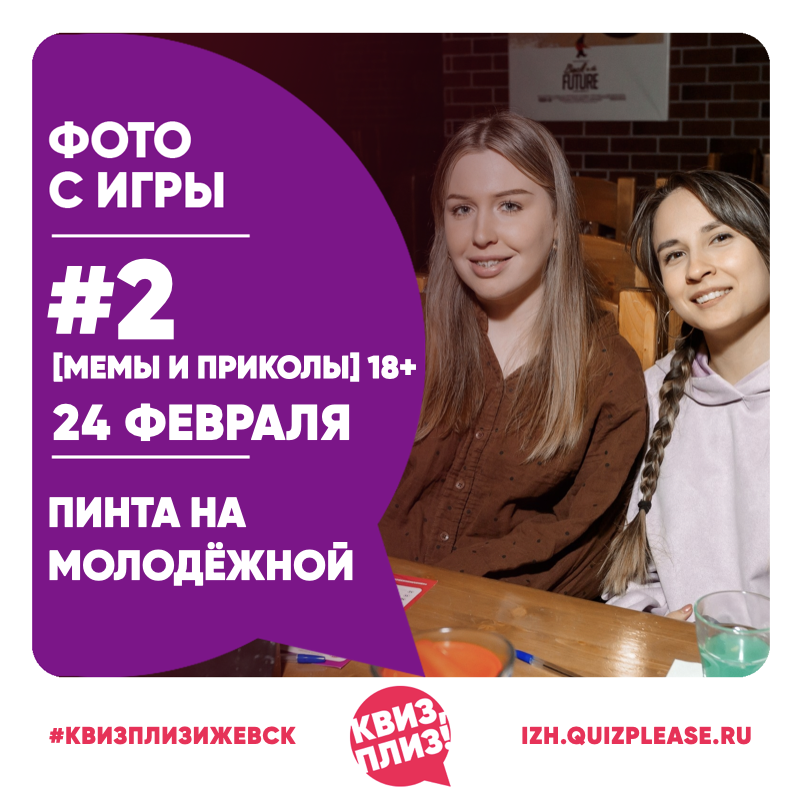 [мемы и приколы] 18+ #2