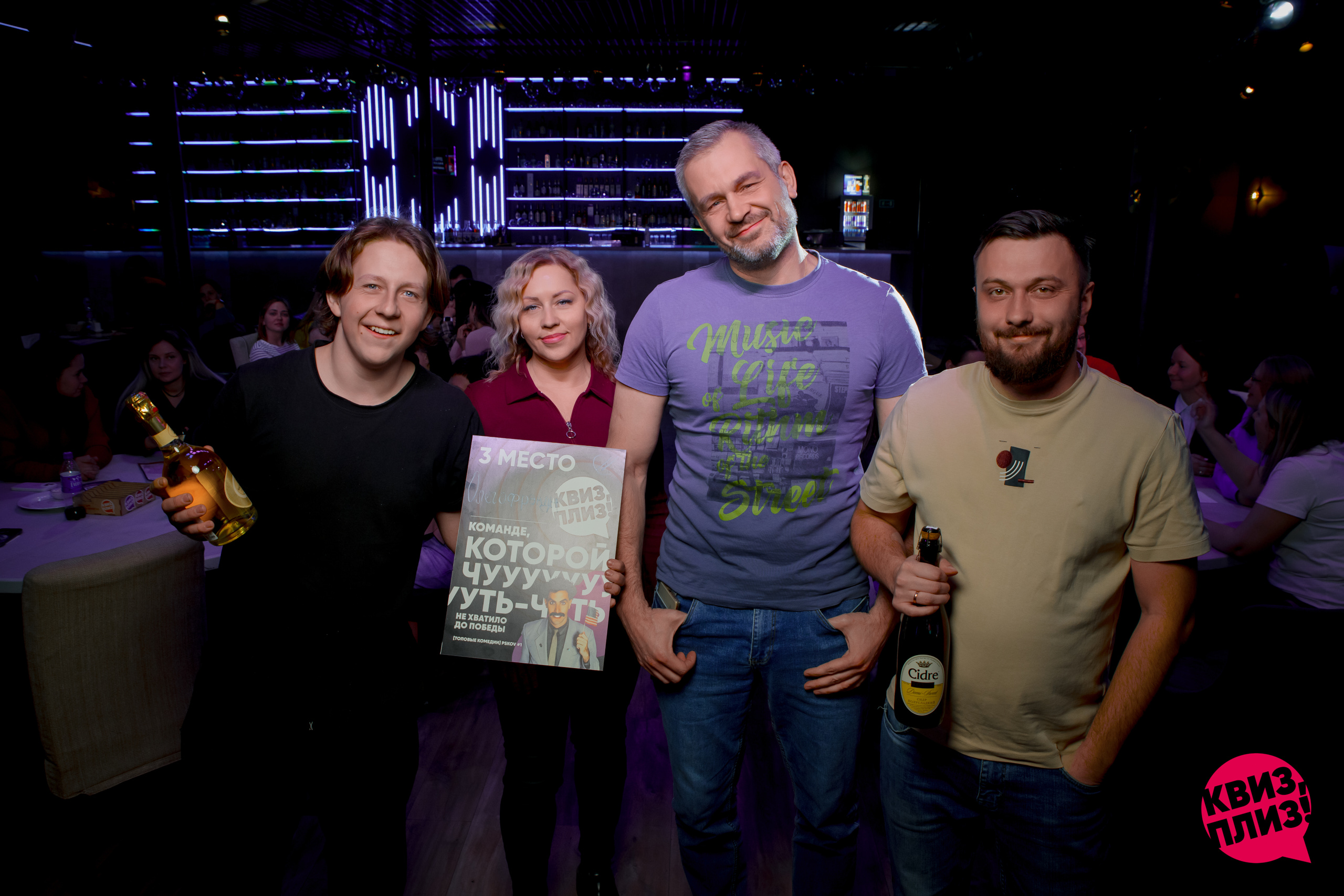 #1 [топовые комедии]