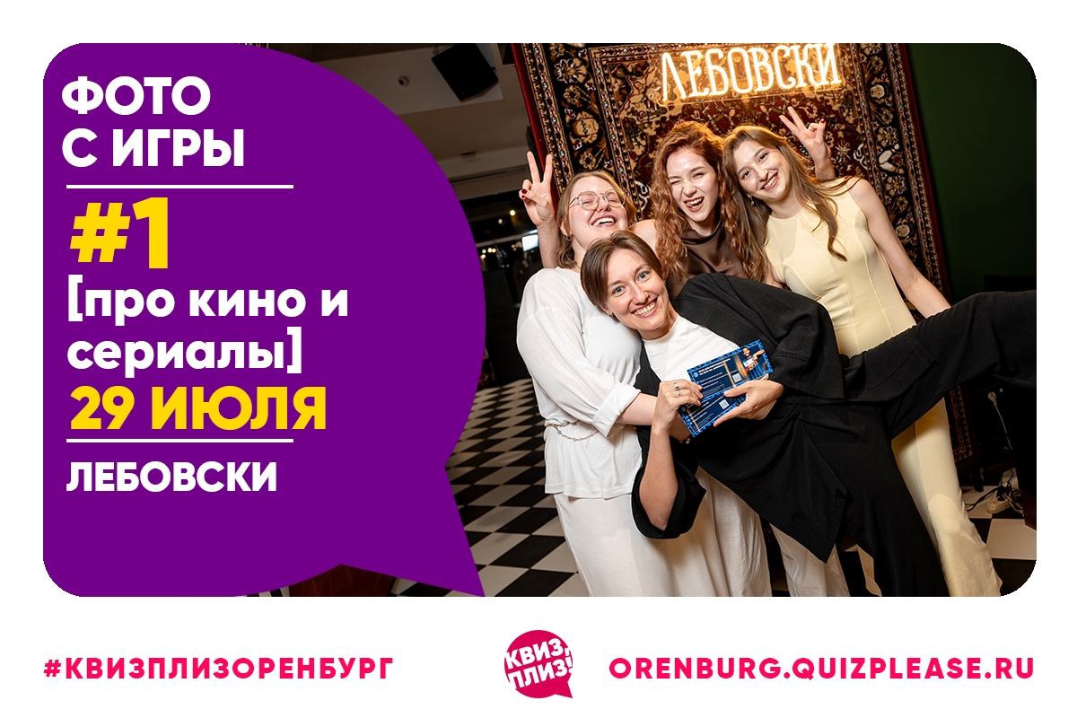 [про кино и сериалы] #1