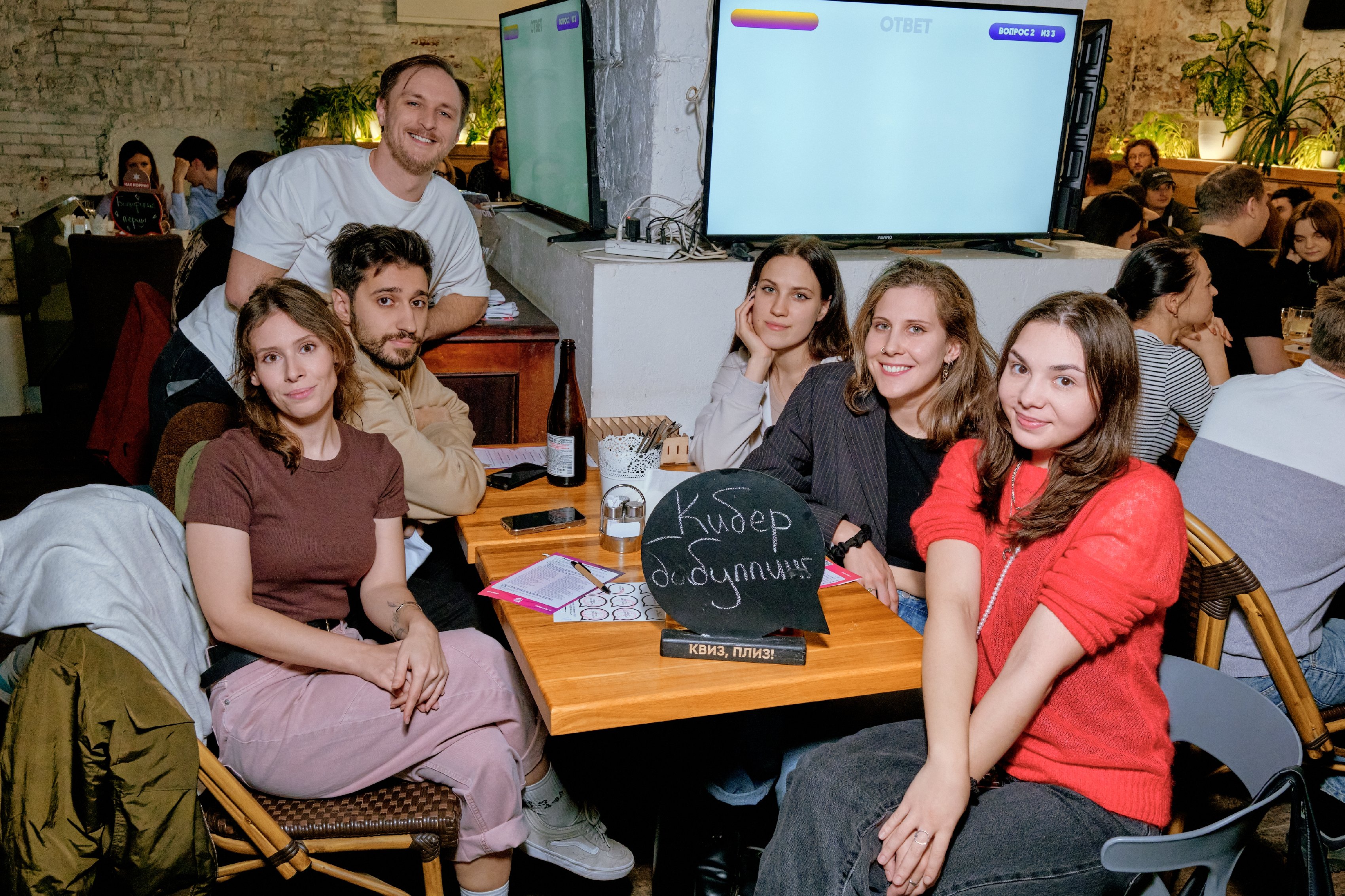 Квиз, плиз! [изи] #15