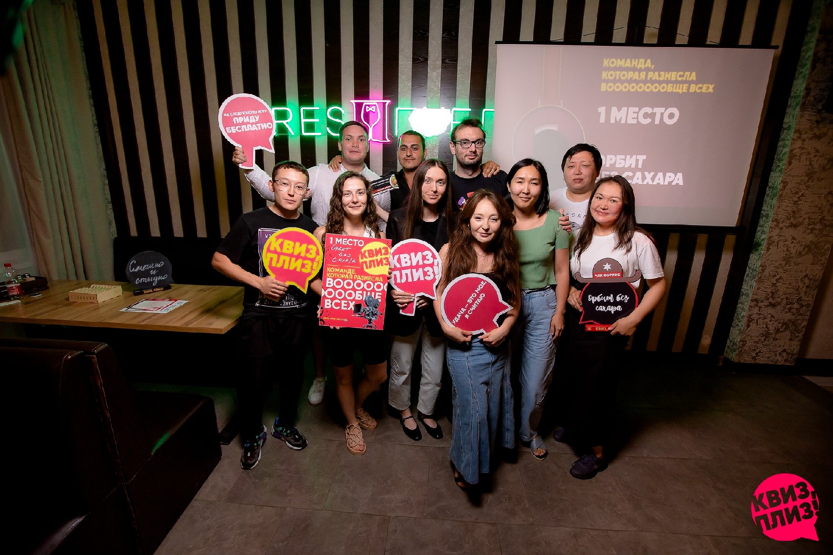 Квиз, плиз! КИНО И МУЗЫКА #36