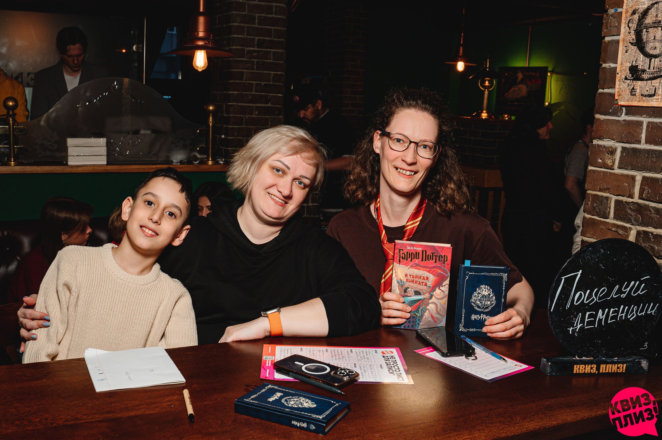 [Гарри Поттер и Тайная комната] RZN #1