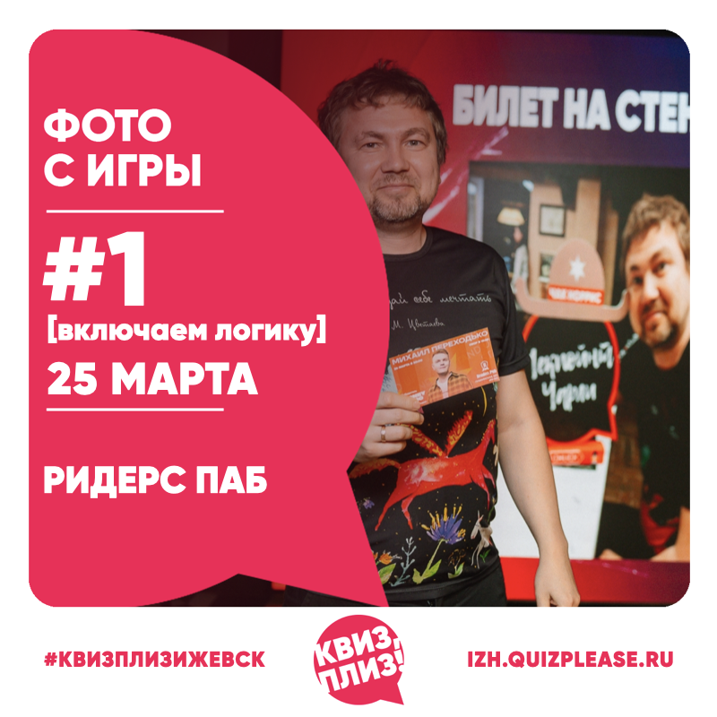 [включаем логику] #1