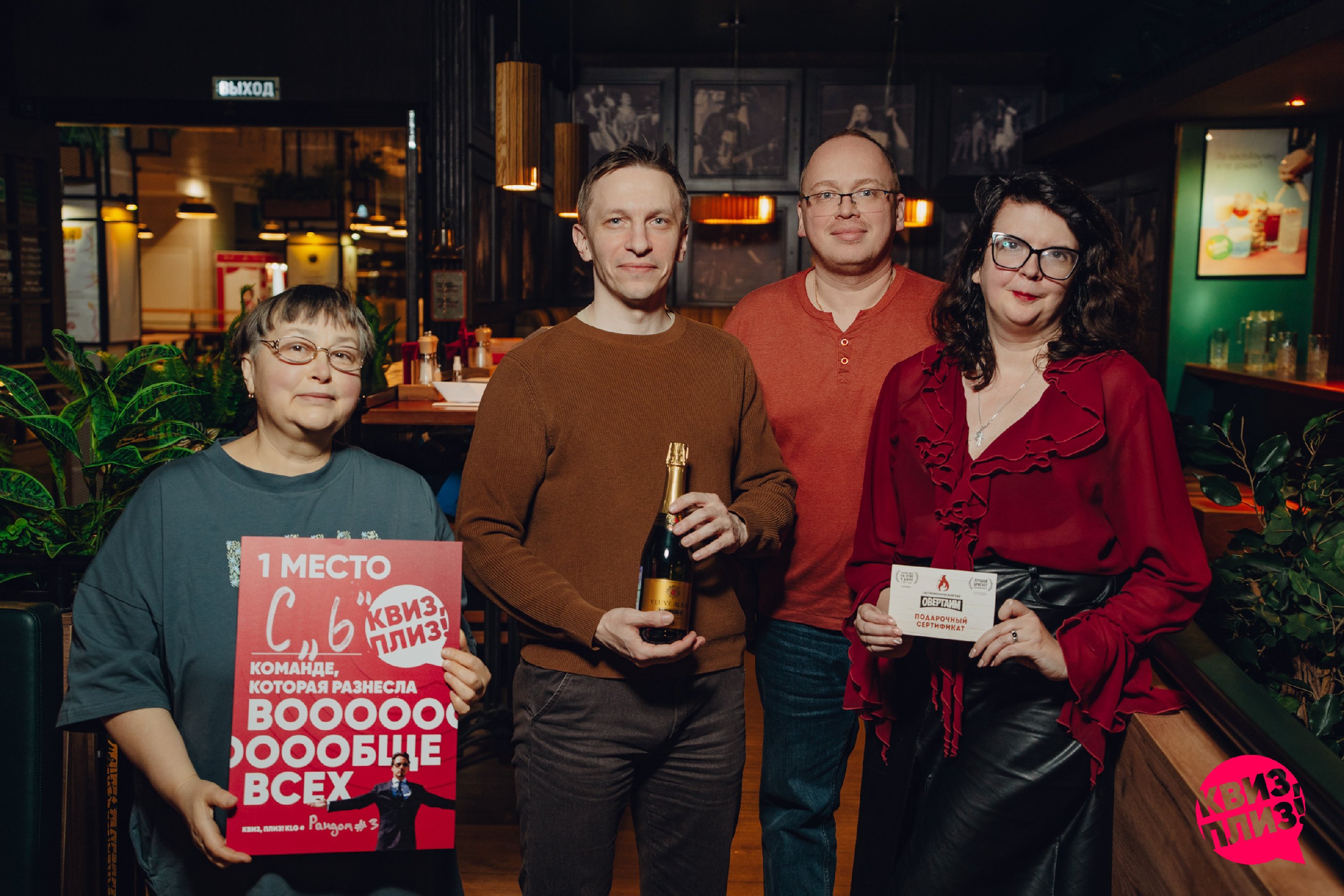 Квиз, плиз! [random] #3