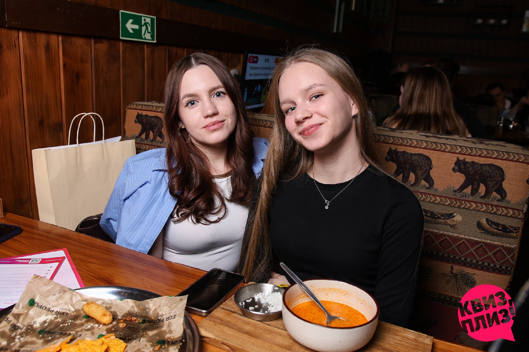 Квиз, плиз! [8 Марта] #1