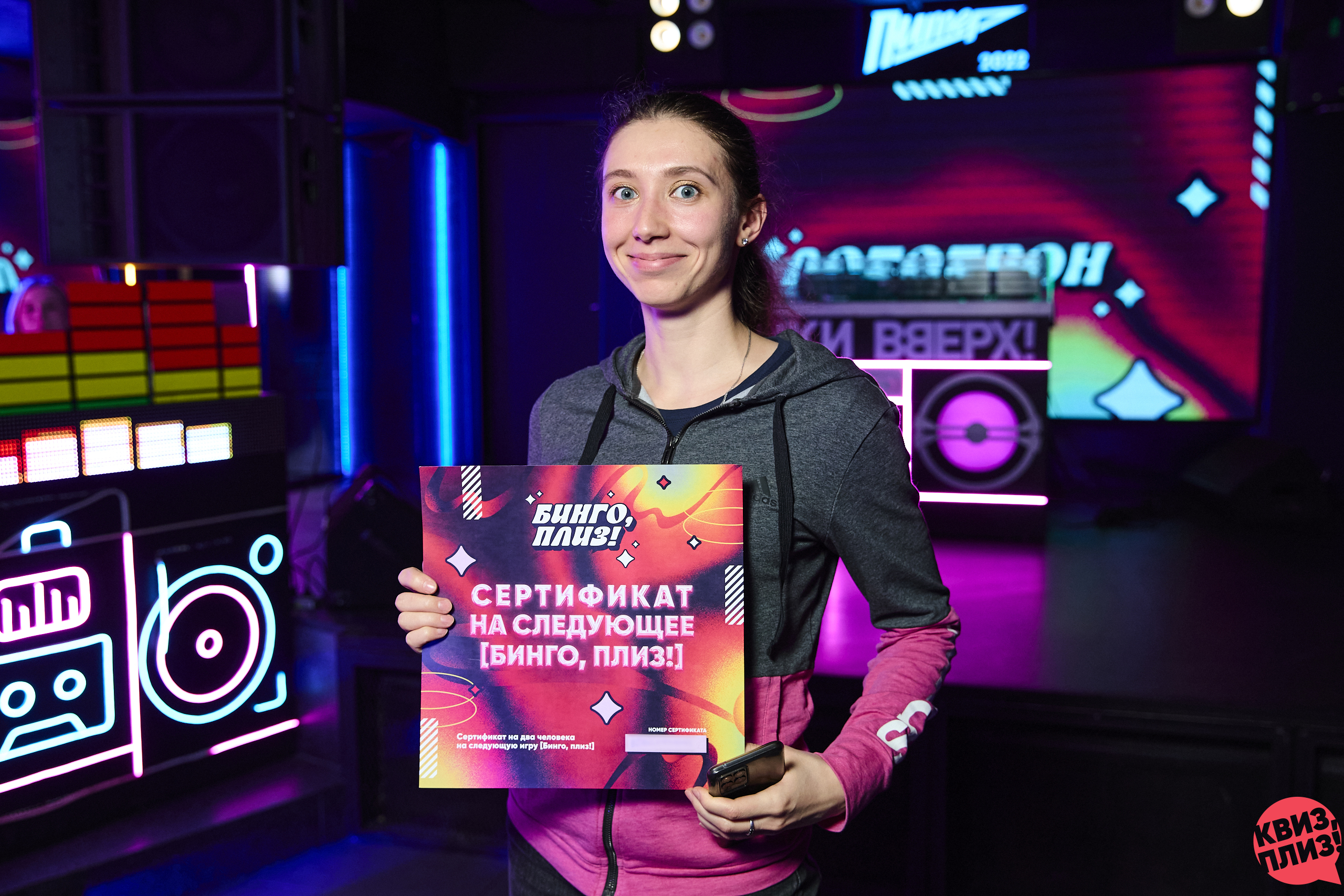 [Бинго, плиз!] SPB