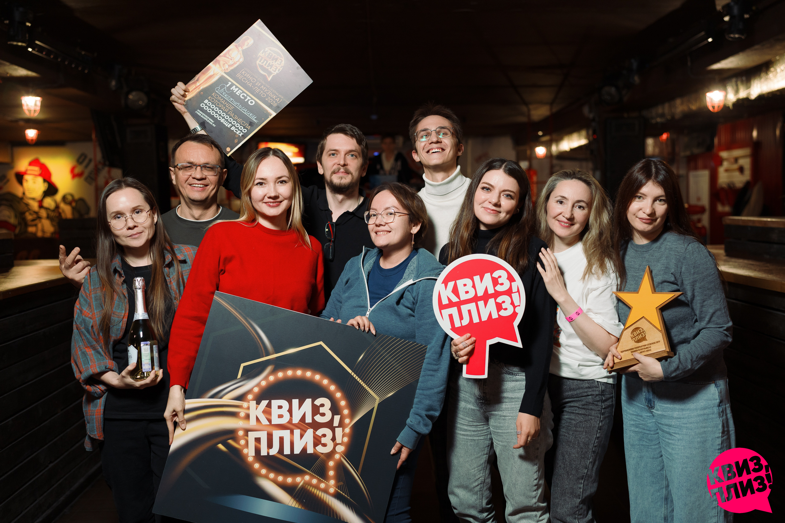 Церемония открытия сезона игр [кино и музыка]