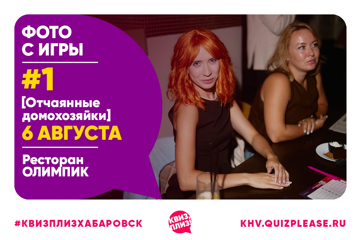 [Отчаянные домохозяйки] KHV #1
