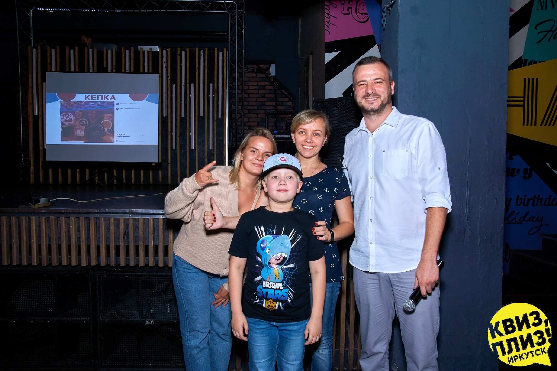 [Квиз, плиз!] #121