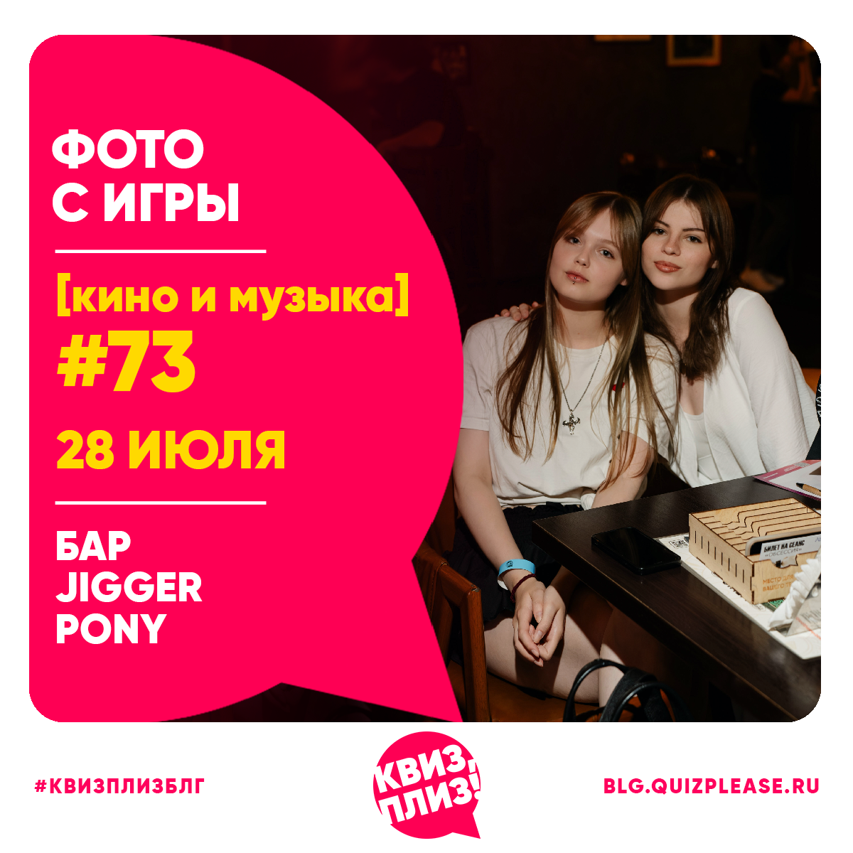 [кино и музыка] #73