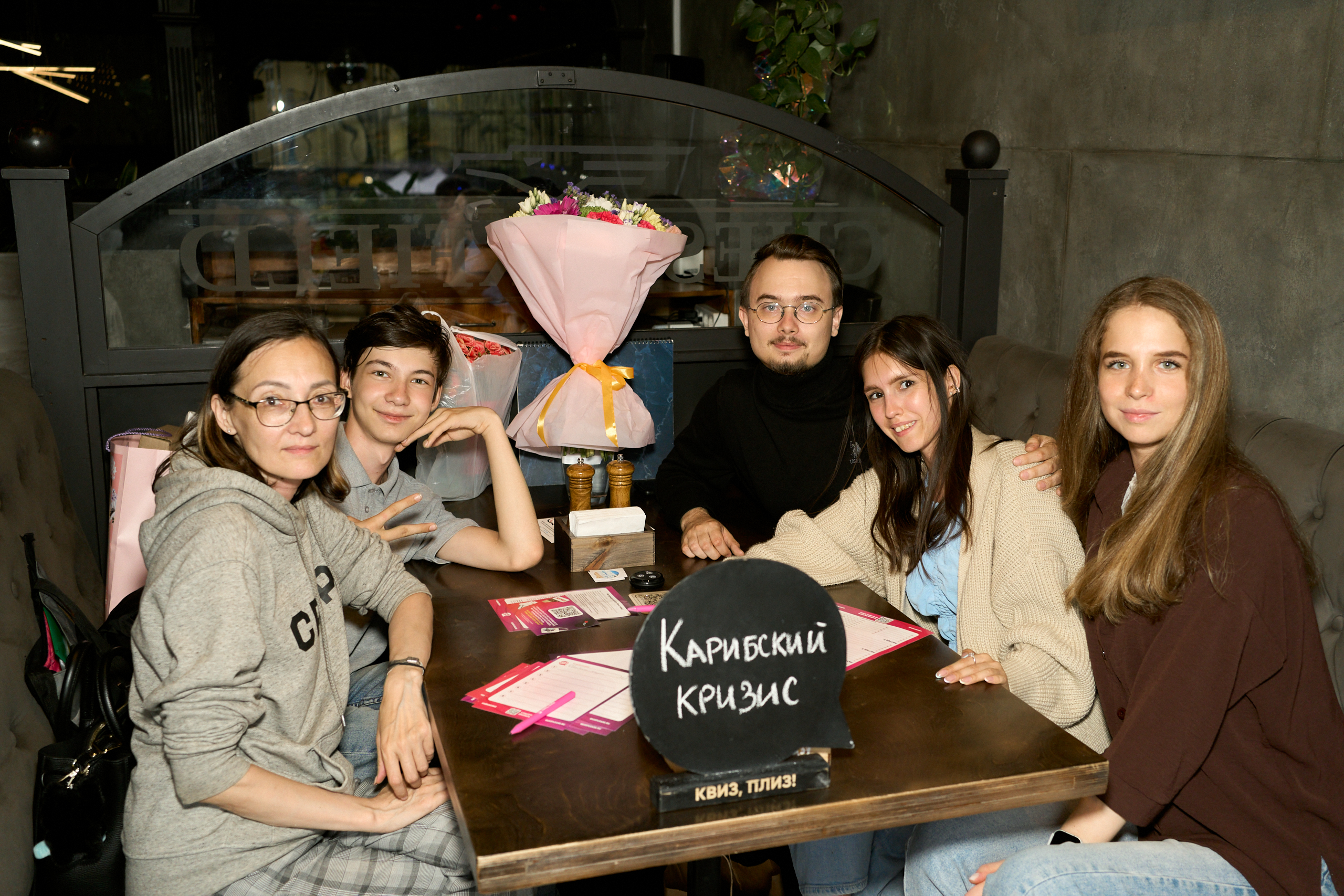Квиз, плиз! #1296