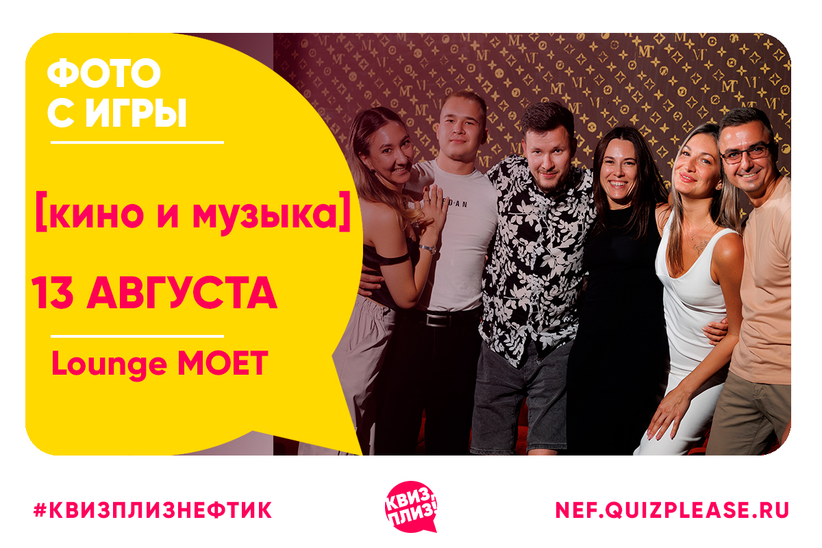 Кино и музыка