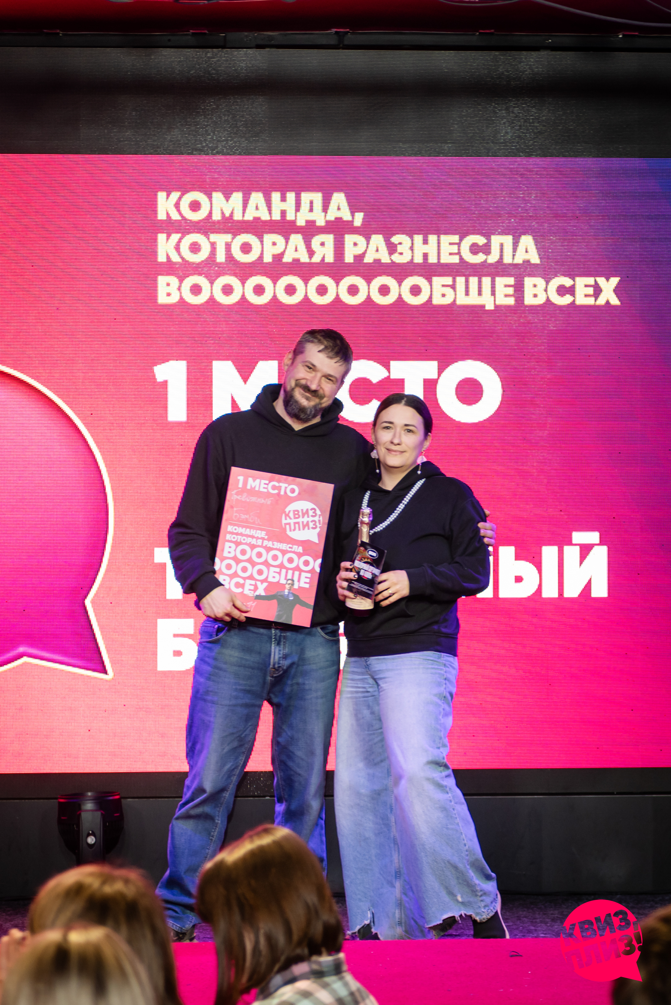 Квиз, плиз! [изи] #11