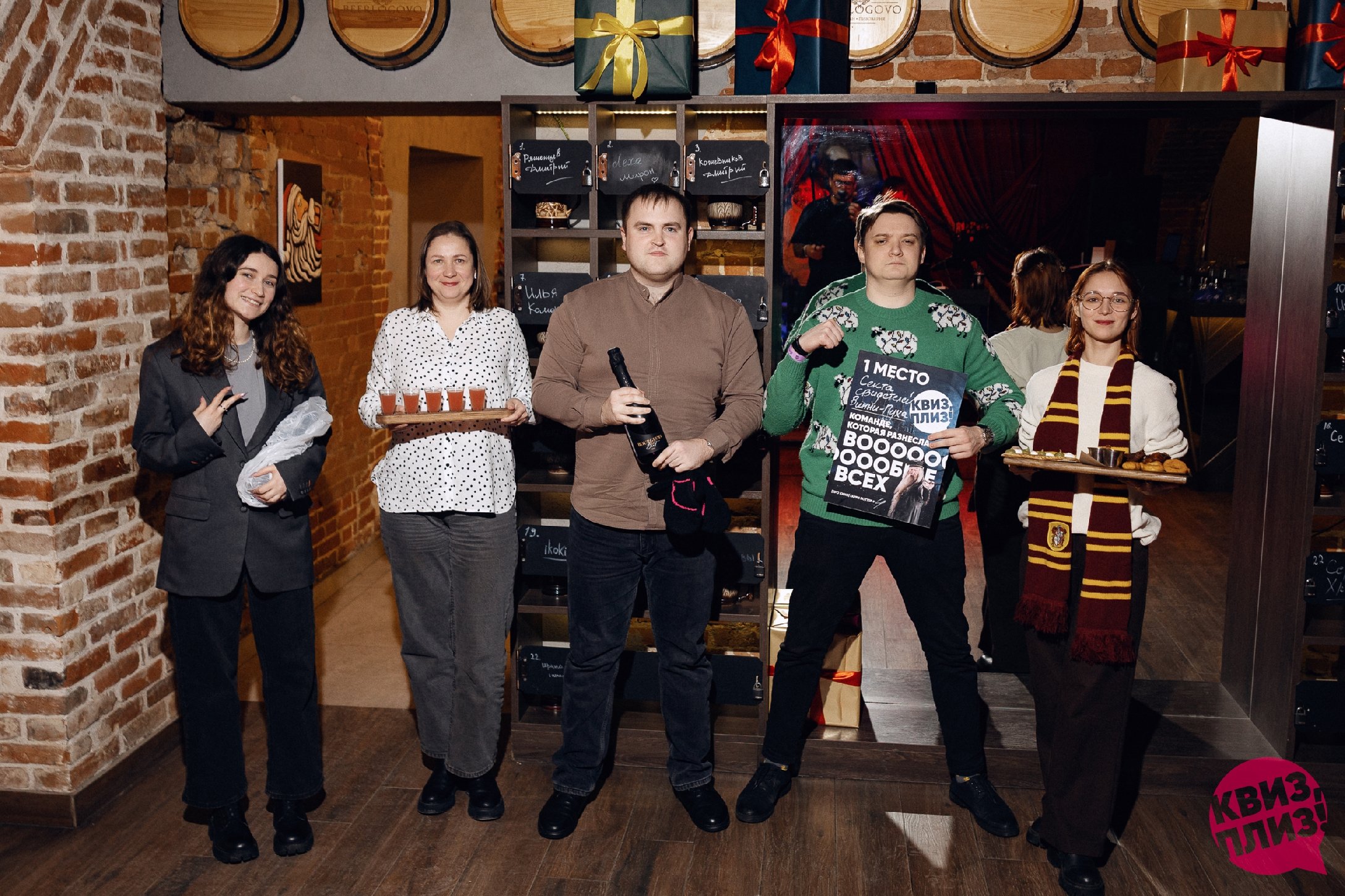 Квиз, плиз! [про кино] Гарри Поттер #4