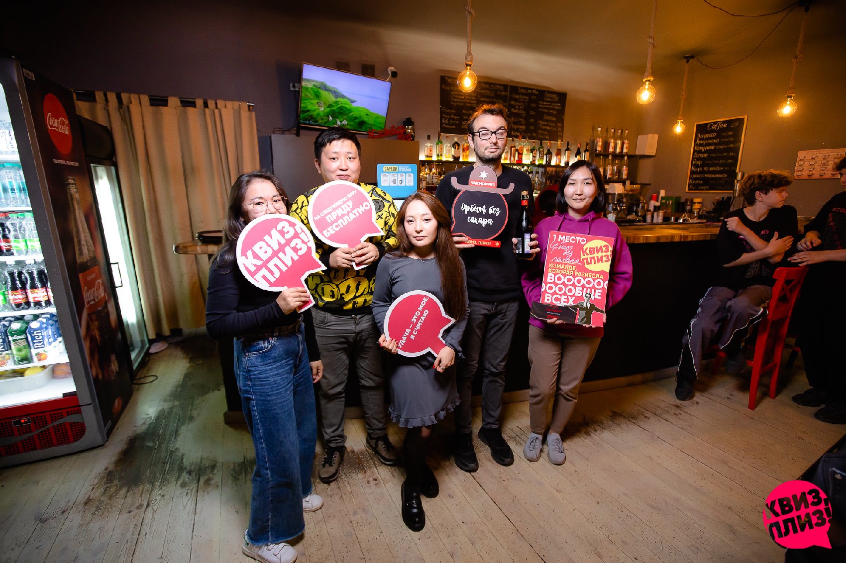 Квиз, плиз! #112