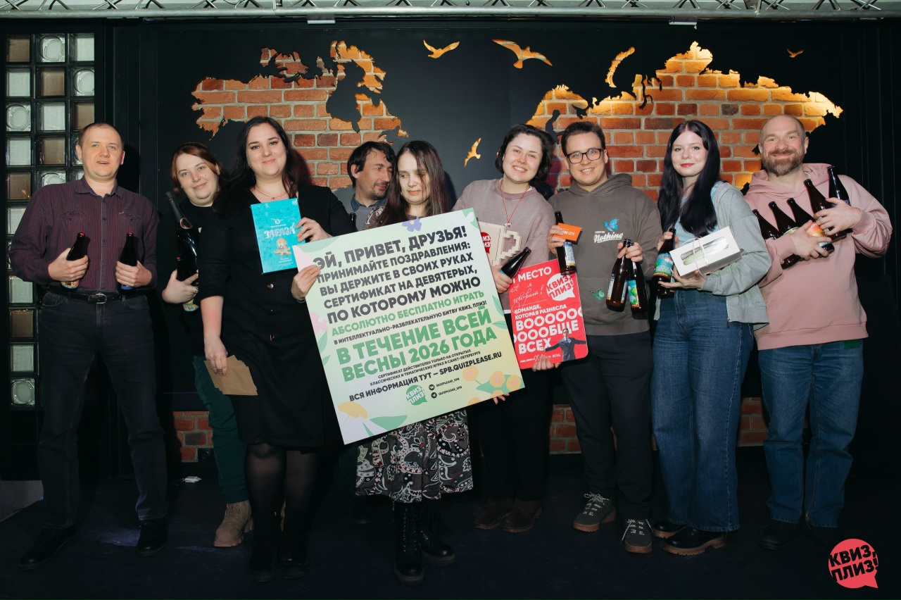 ОТКРЫТИЕ ВЕСЕННЕГО СЕЗОНА SPB