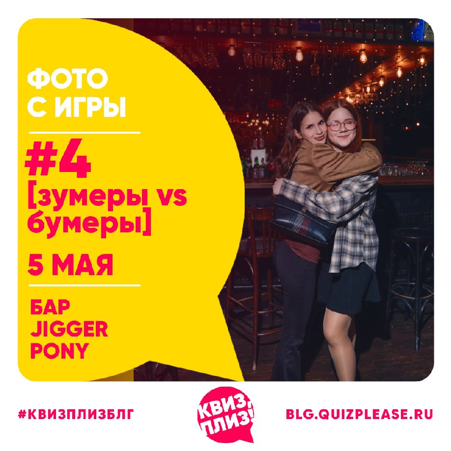 [зумеры vs бумеры] #4
