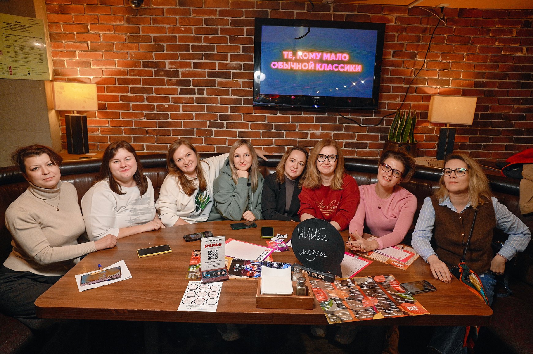 Квиз, плиз! [БОЛЬШАЯ ИГРА] #8