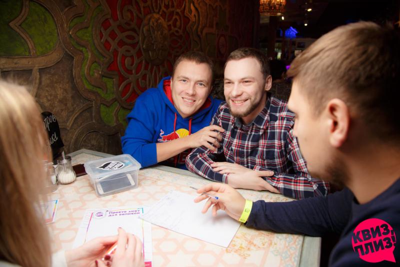 Квиз, плиз! KGN #6