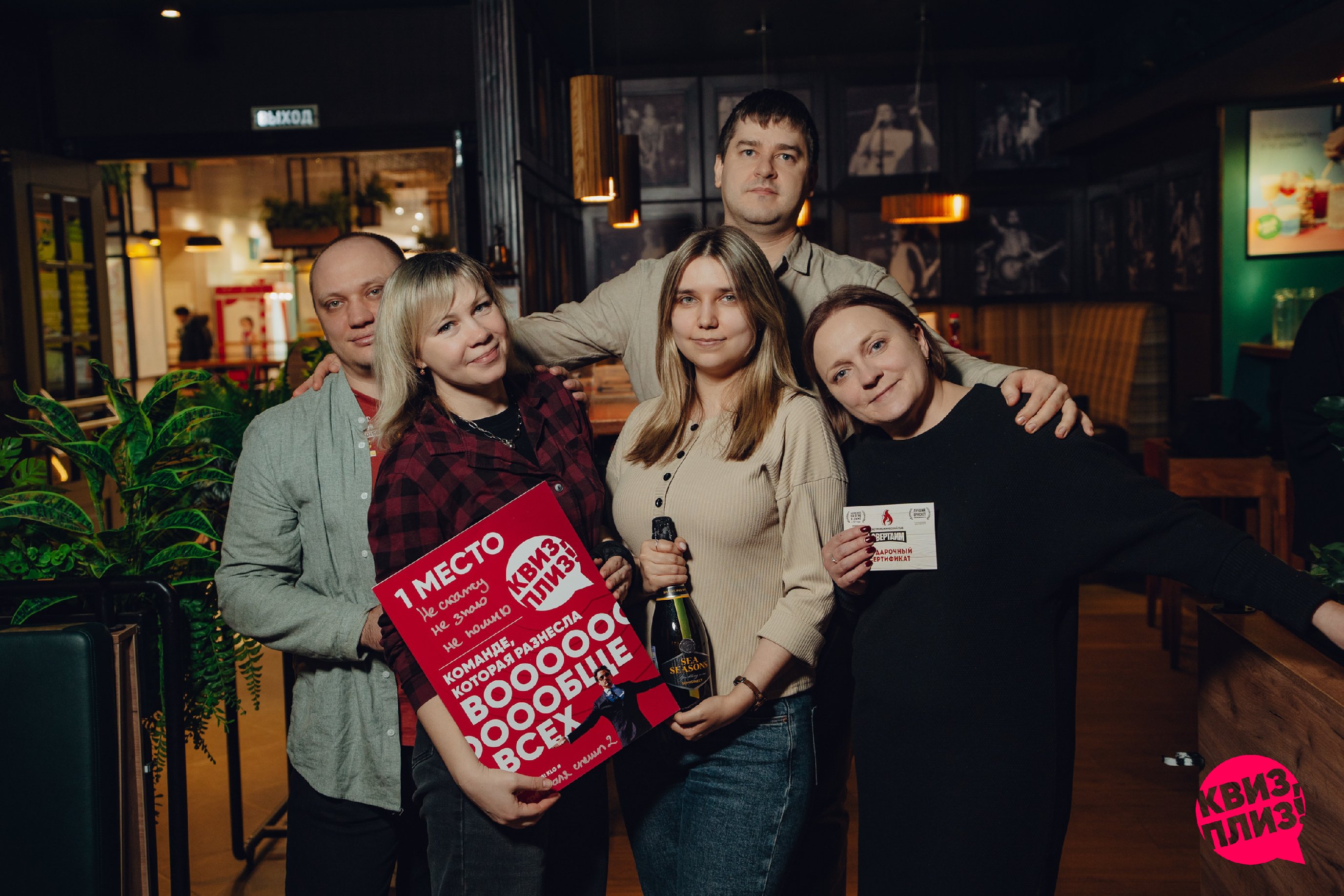 Квиз, плиз! [23 Февраля] #2