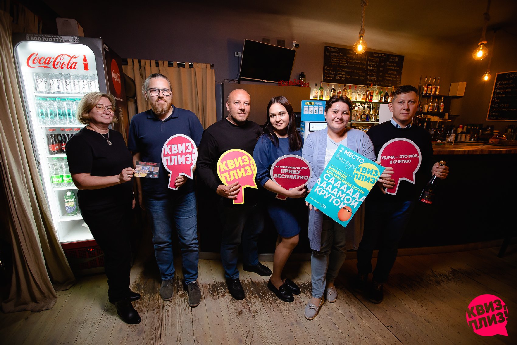 Квиз, плиз! #114