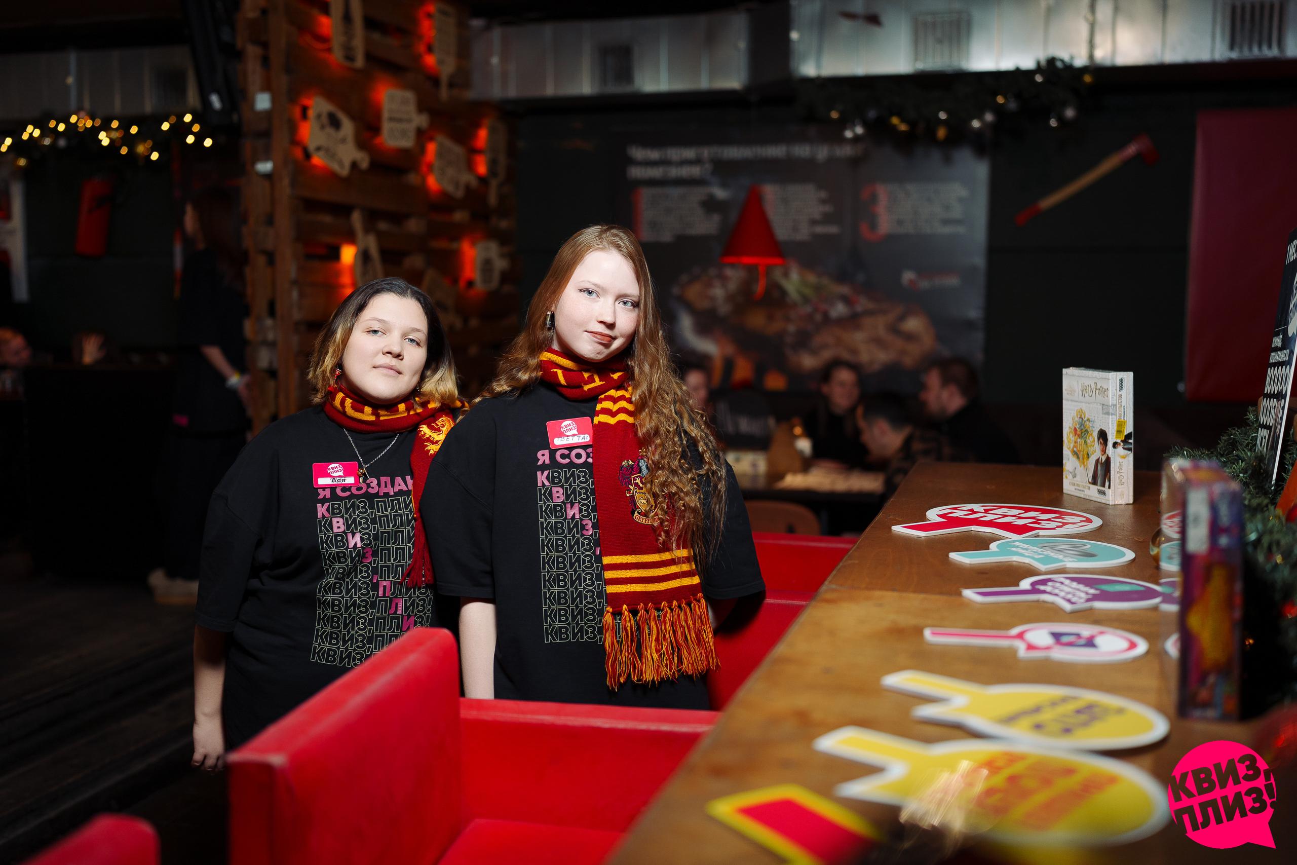 [про кино] Гарри Поттер #6