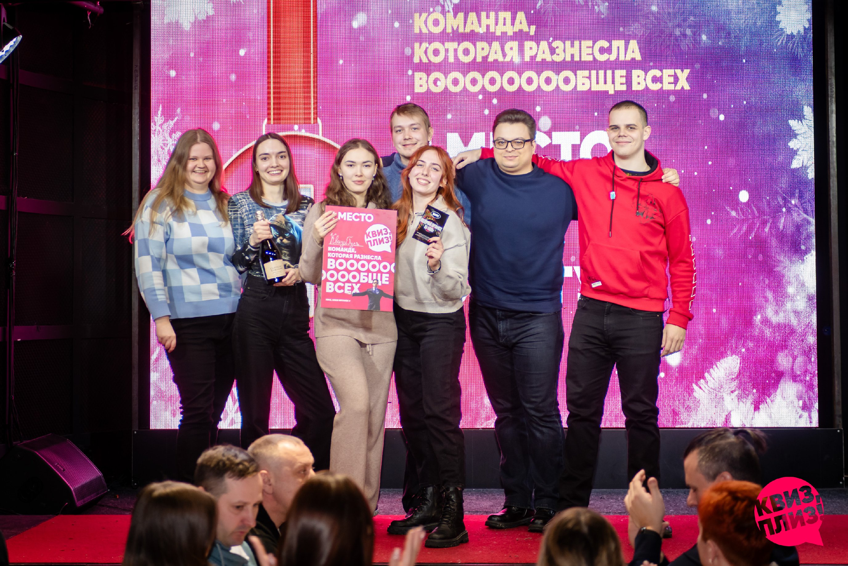 Квиз, плиз! [новички] #101