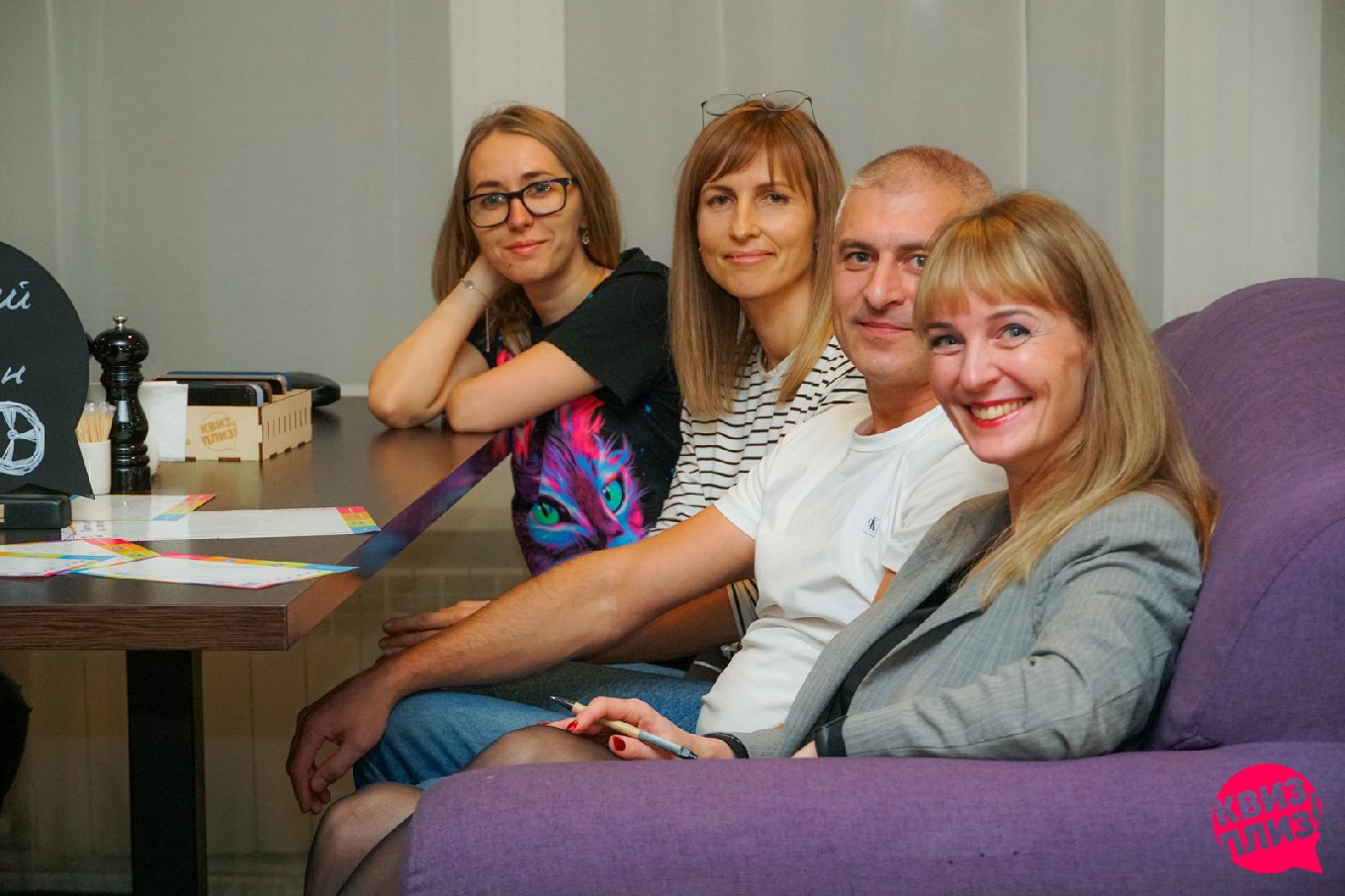 Квиз, плиз! VNOVGOROD #1